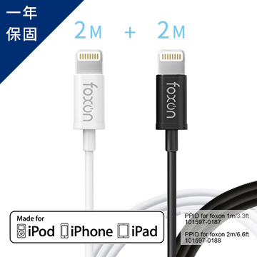foxon MFi認證 iPhone 6s / 6s Plus Lightning 2米充電傳輸線(兩件組)