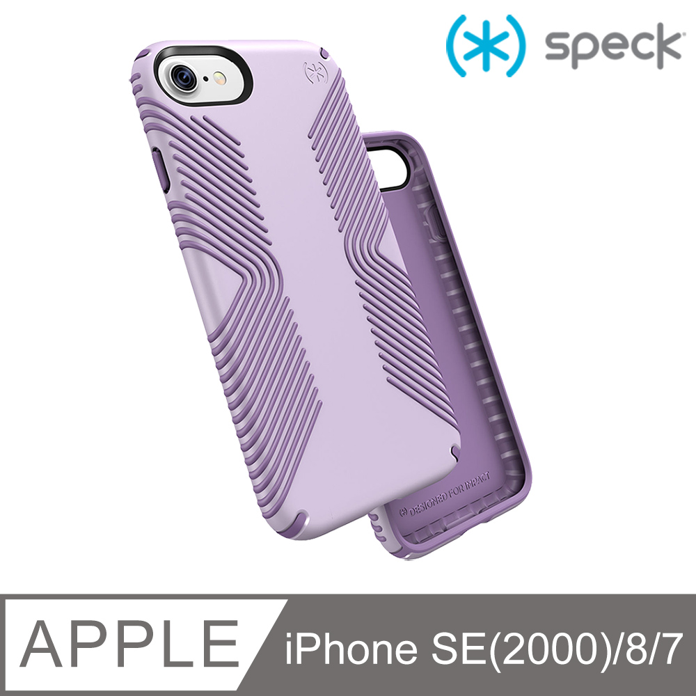 Speck Presidio Grip iPhone 7 纖薄防手滑防摔保護殼-淡紫色/紫紋