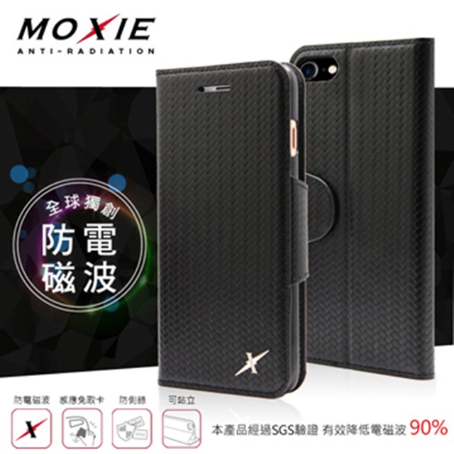 Moxie X-Shell iPhone 7 防電磁波 編織紋真皮手機皮套 / 紳士黑