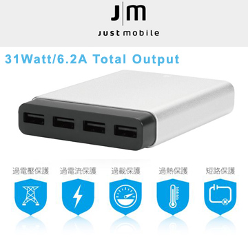 Just Mobile AluCharge 鋁質USB四埠智慧充電器