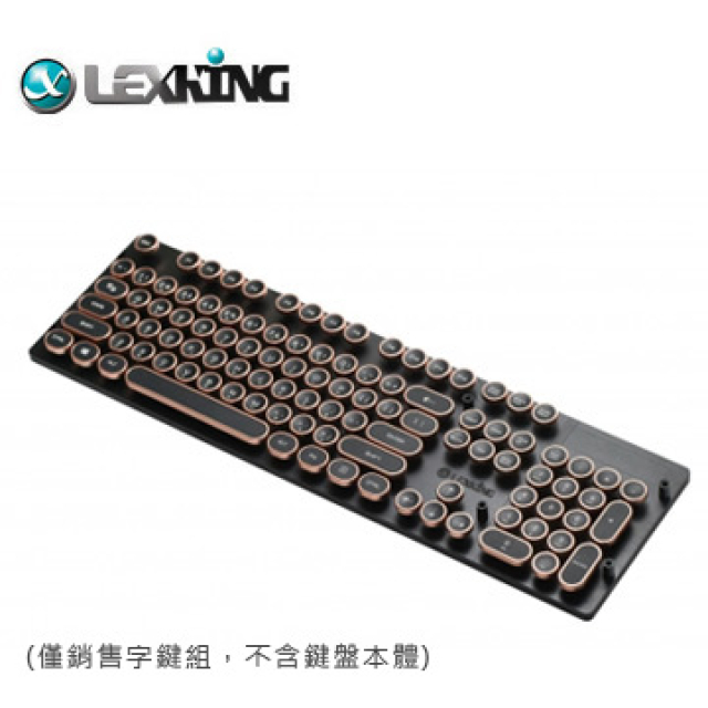 Lexking KT-01 打字機鍵盤圓形字鍵帽