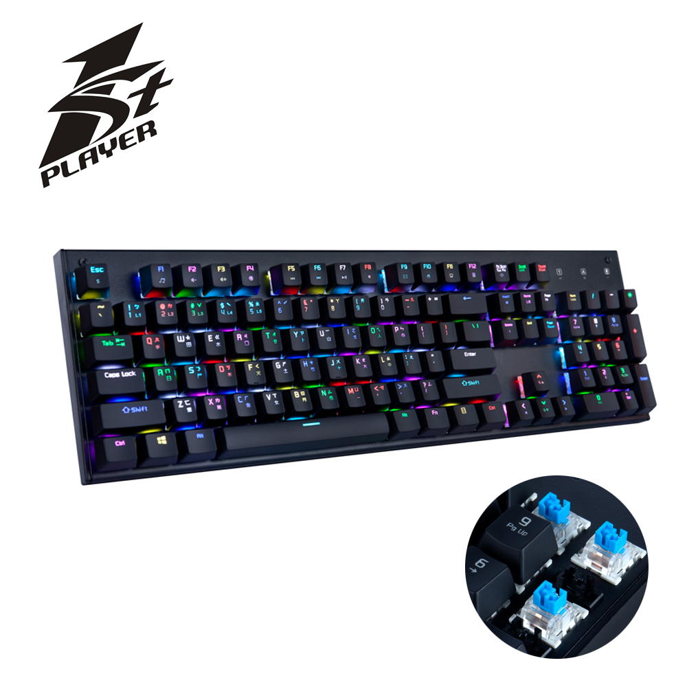 1st Player BS-BLUE3T(BRGB)II 火玫瑰II 青軸/RGB光 機械式鍵盤
