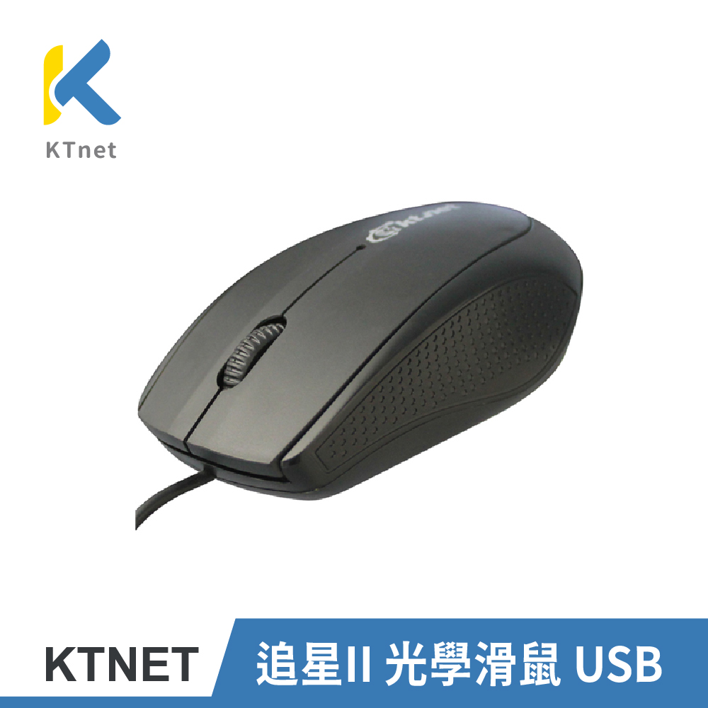 KT 追星II 光學滑鼠 USB