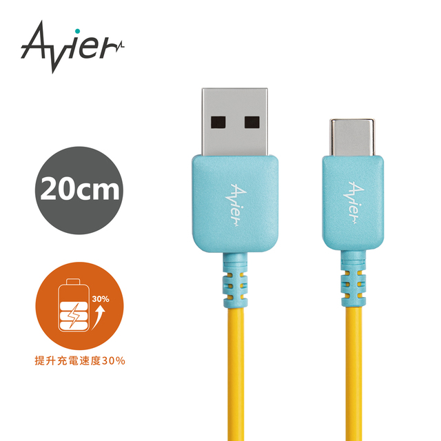 【Avier】FUSION High-Speed USB C to A 高速充電傳輸線(20cm)_藍黃