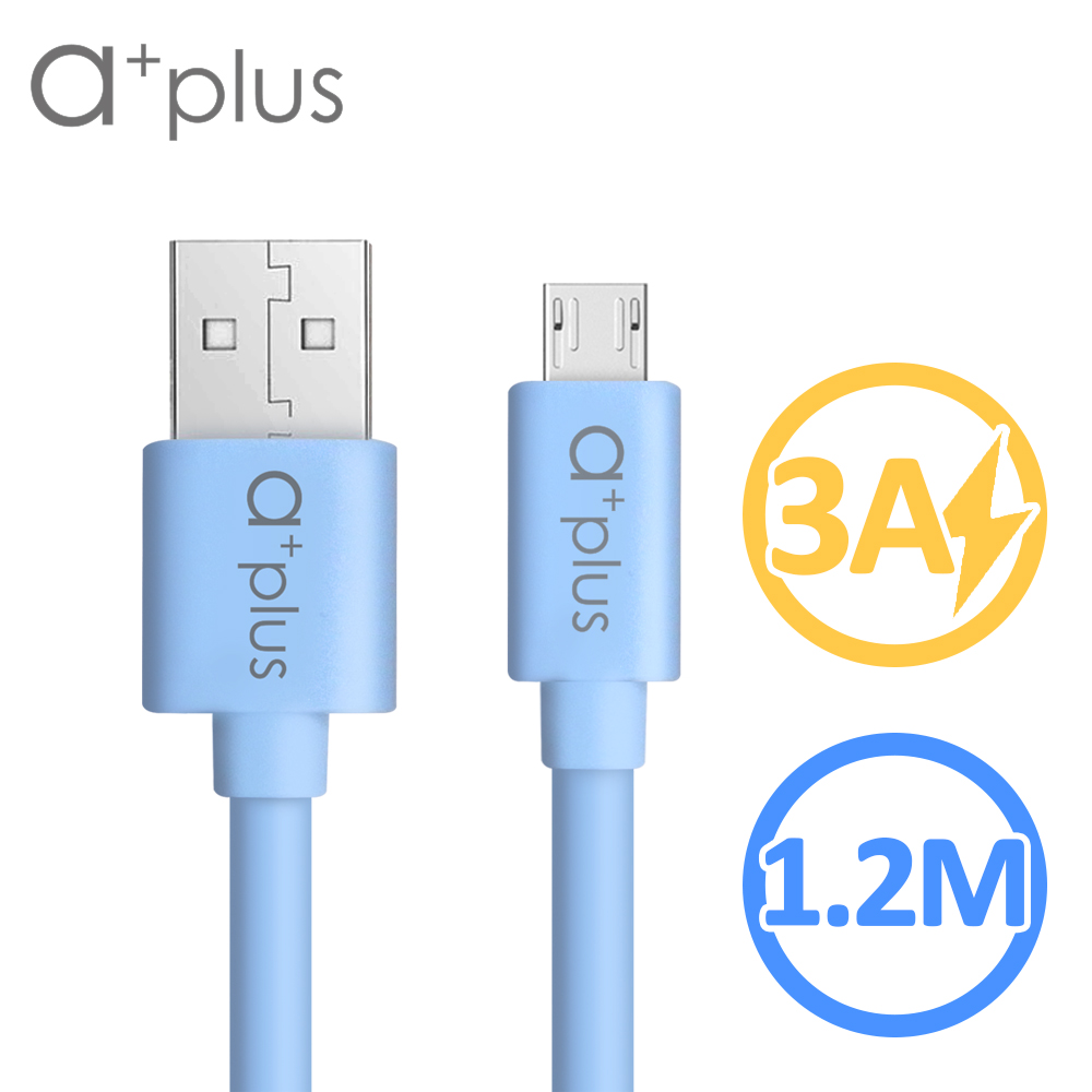 a+plus micro USB 極速3A大電流充電/傳輸線 1.2M - 藍色