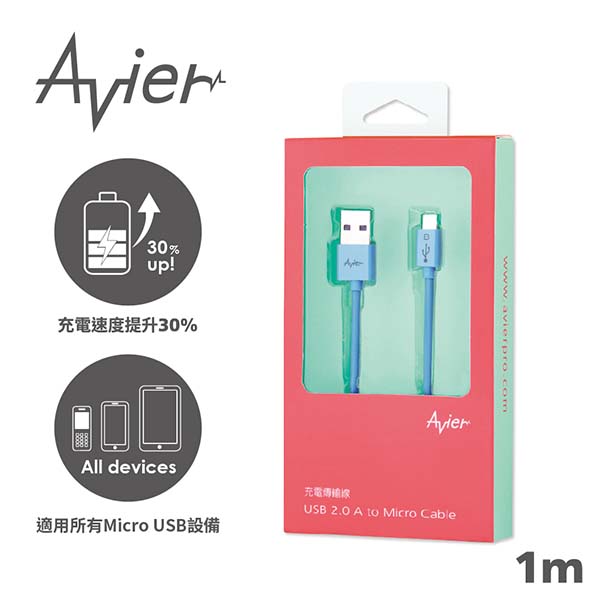 【Avier】藍彩盤 Micro USB 2.0充電傳輸線_Android 專用 (1M)