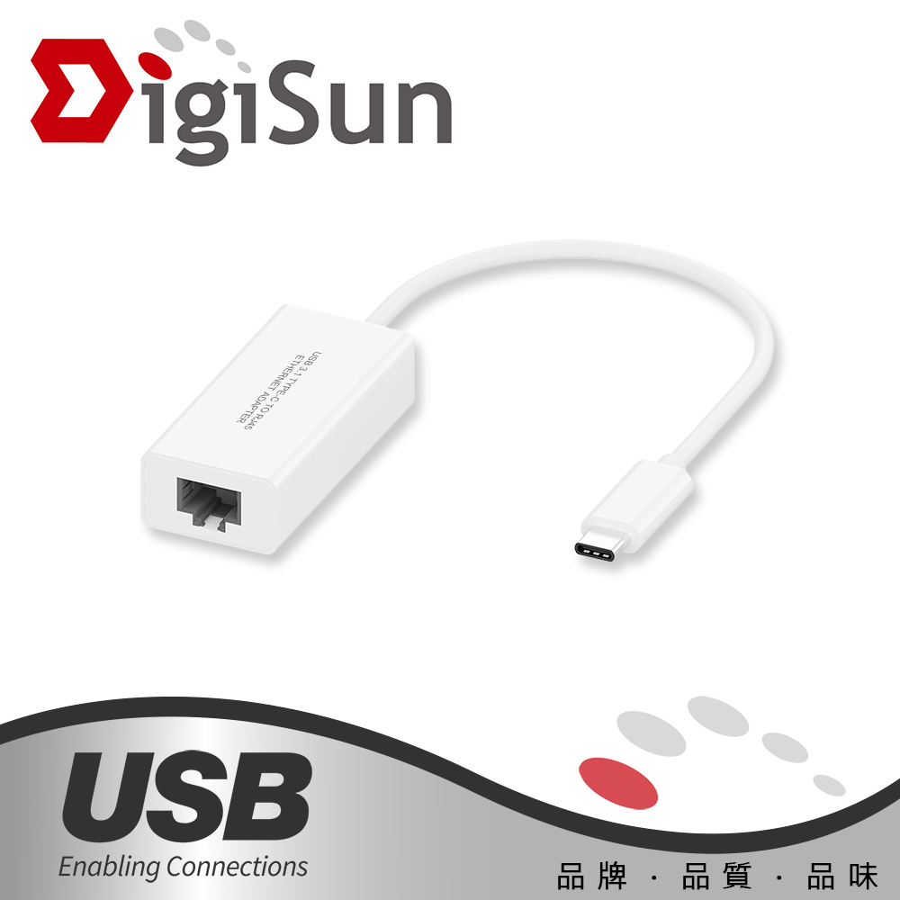 DigiSun UB321 USB Type-C to Ethernet 乙太網路轉接器