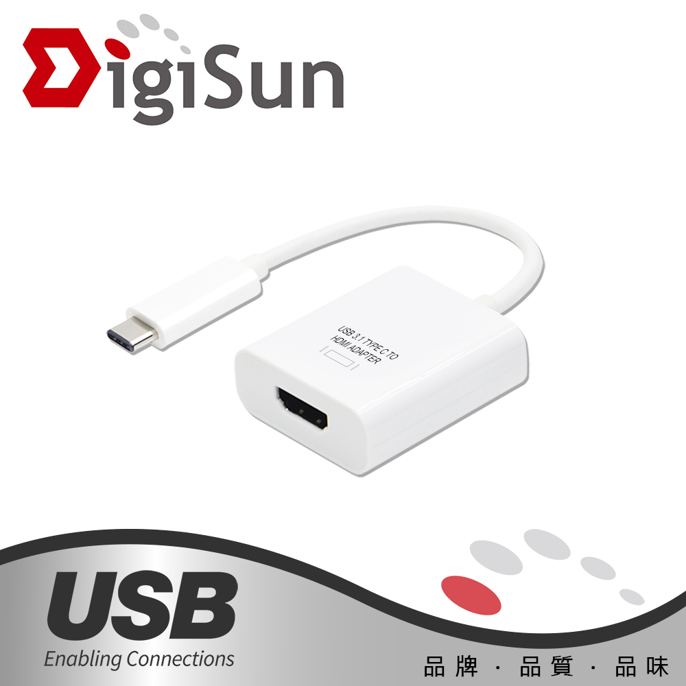 DigiSun UB327 USB Type-C to HDMI 轉接器 支援4K/1080P
