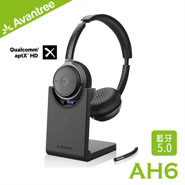 Avantree Alto Clair高音質藍牙低延遲無線耳罩式耳機(AH6)