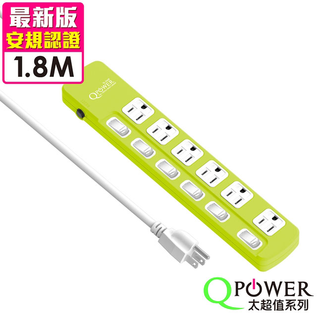 QPower太順電業 太超值系列 TS-366B 3孔6切6座延長線(萊姆色)-1.8米