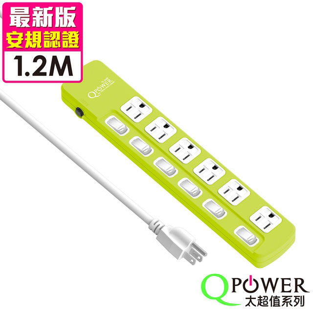 QPower太順電業 太超值系列 TS-366B 3孔6切6座延長線(萊姆色)-1.2米