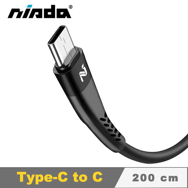 【NISDA】韌系列 Type-C to C TPE鋁合金耐折線(黑) 200cm