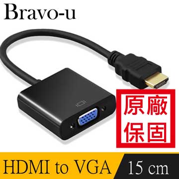 Bravo-u HDMI(公) to VGA(母) 鍍金接頭轉接器15cm(黑)