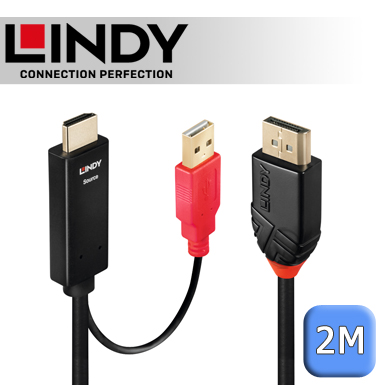 LINDY 林帝 主動式 HDMI 1.4 to DisplayPort 1.2 轉接線 帶USB電源 2m (41426)