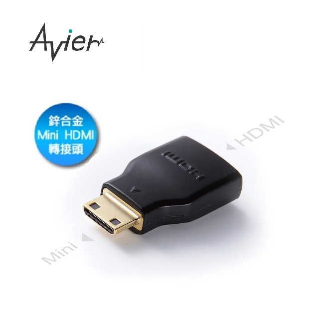 【Avier】Mini HDMI轉HDMI轉接頭(黑)