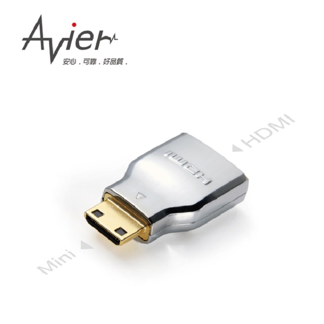 【Avier】Mini HDMI轉HDMI轉接頭(銀)