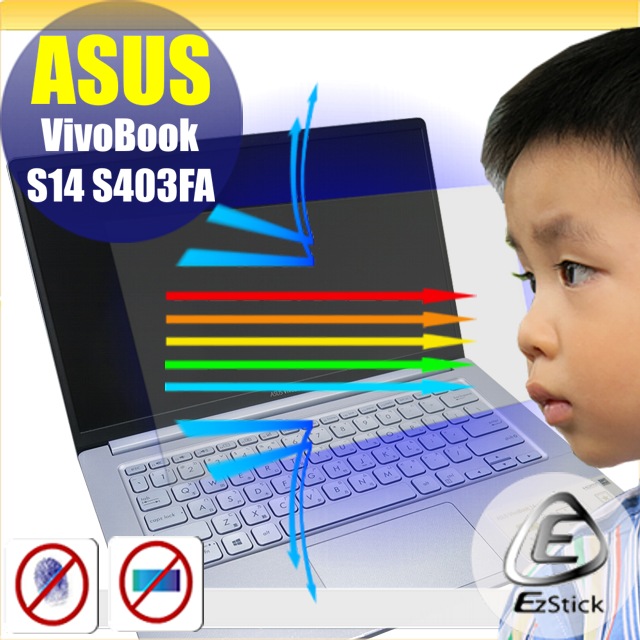 ASUS S403 S403FA 筆電專用 防藍光螢幕貼 靜電吸附 抗藍光 (14.4吋寬)