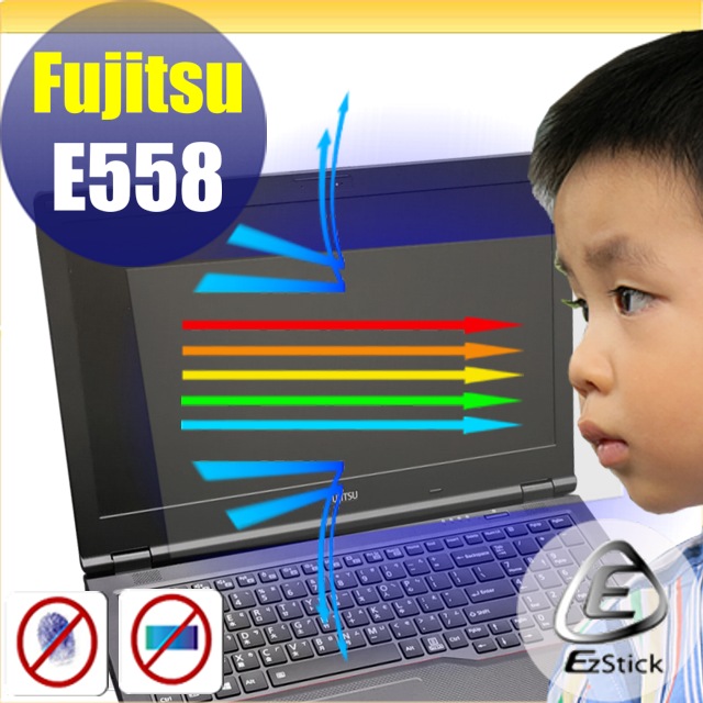 FUJITSU Lifebook E558 防藍光螢幕貼 抗藍光 (15.6吋寬)