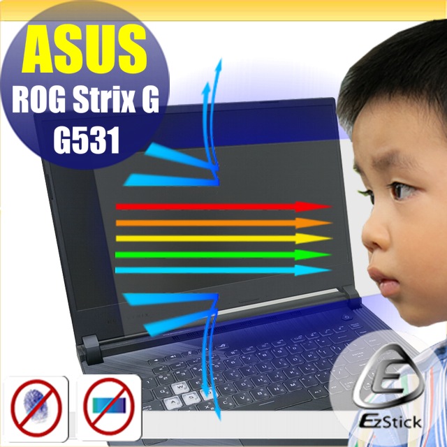 ASUS ROG Strix G G531 防藍光螢幕貼 抗藍光 (15.6吋寬)