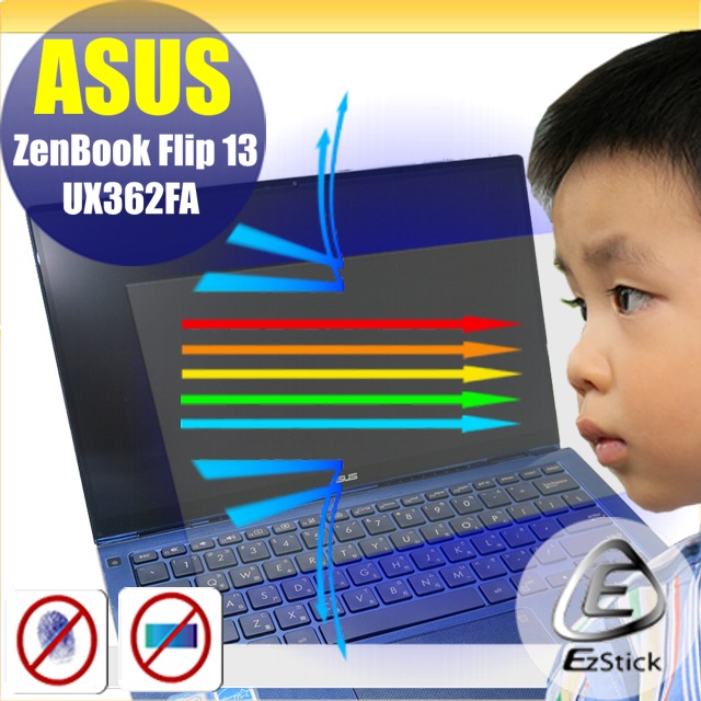 ASUS UX362 UX362FA 特殊規格 防藍光螢幕貼 抗藍光 (13.3吋寬)