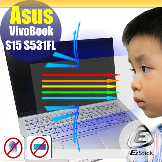 ASUS S531 S531FL 筆電適用 防藍光螢幕貼 靜電吸附 抗藍光 (15.6吋寬)