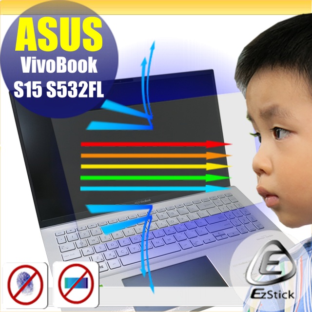 ASUS S532 S532FL 筆電適用 防藍光螢幕貼 靜電吸附 抗藍光 (15.6吋寬)