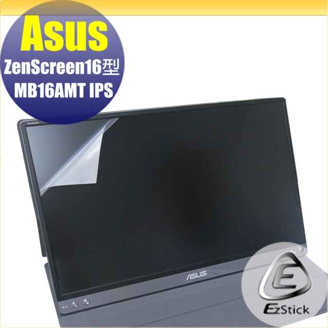 ASUS MB16AMT 15.6吋 可攜式顯示器 適用 靜電式LCD液晶螢幕貼 15.6吋寬 螢幕貼