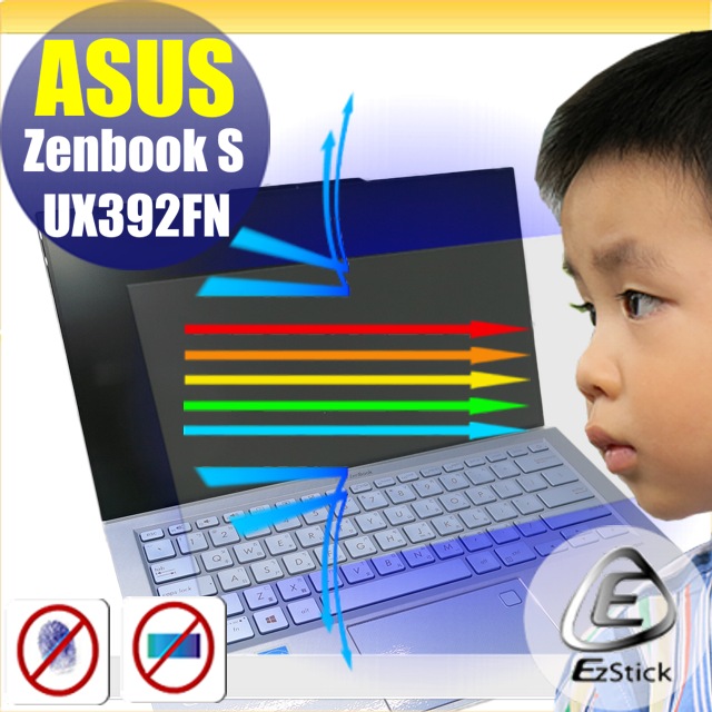 ASUS UX392 UX392FN 防藍光螢幕貼 抗藍光 (13.3吋寬)