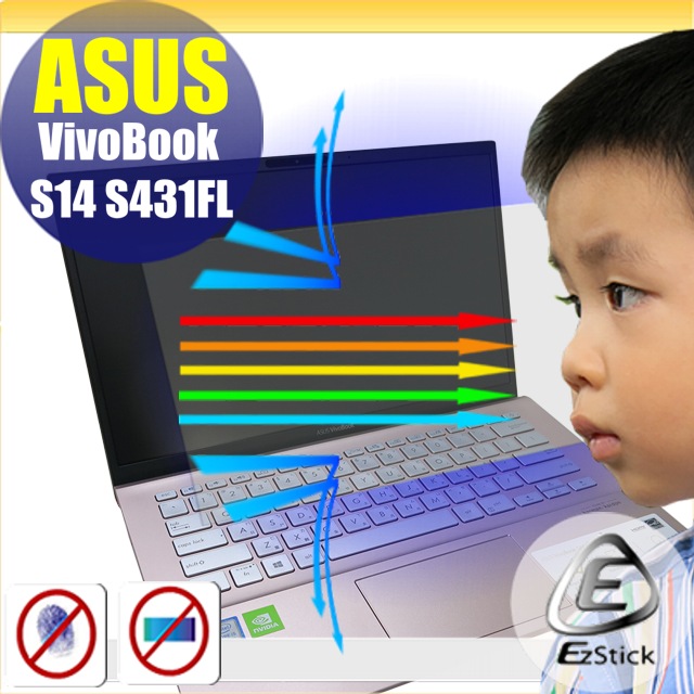 ASUS S431 S431FL 防藍光螢幕貼 抗藍光 (14.4吋寬)