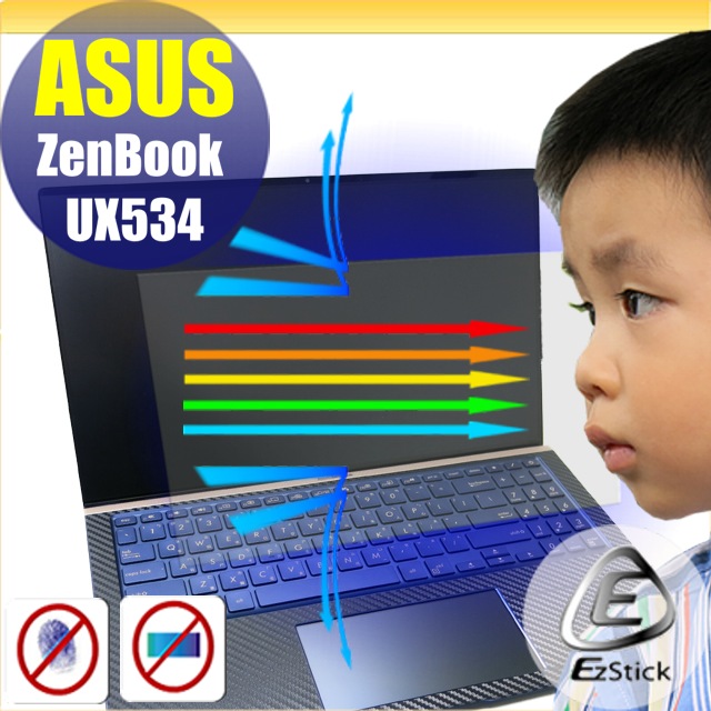 ASUS UX534 UX534FT 特殊規格 防藍光螢幕貼 抗藍光 (15.6吋寬)