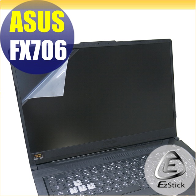 ASUS FX706 FX706LI 靜電式筆電LCD液晶螢幕貼 17吋寬 螢幕貼
