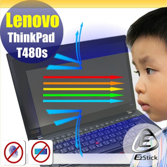 Lenovo ThinkPad T480S 防藍光螢幕貼 抗藍光 (14.4吋寬)