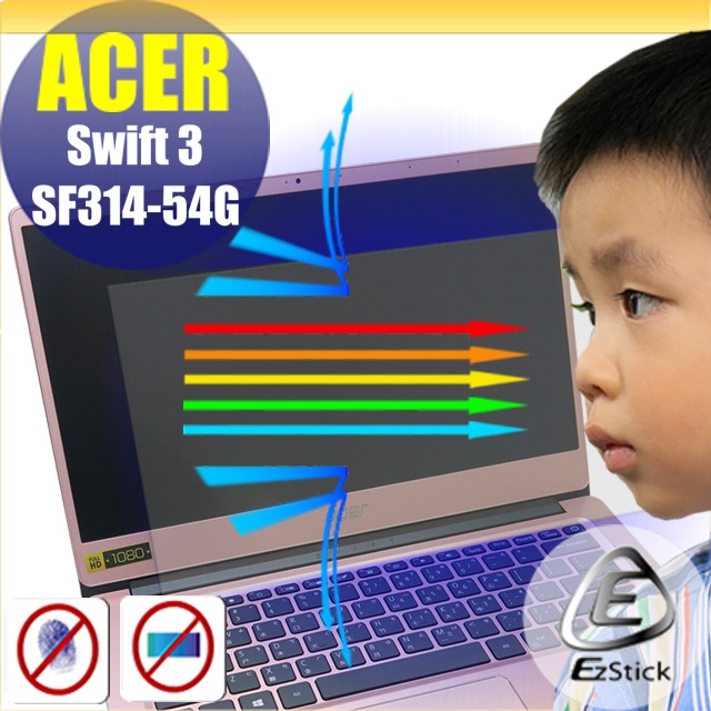 ACER Swift 3 SF314-54G 防藍光螢幕貼 抗藍光 (14.4吋寬)
