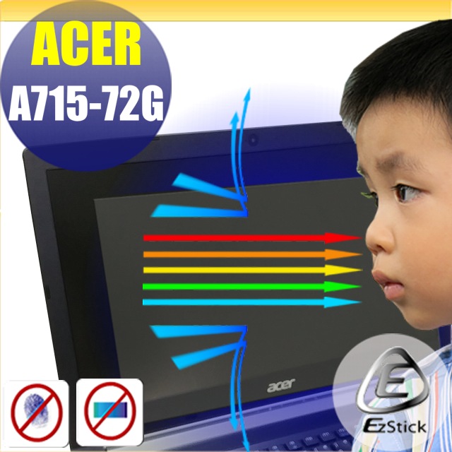 ACER A715-72 G 防藍光螢幕貼 抗藍光 (15.6吋寬)