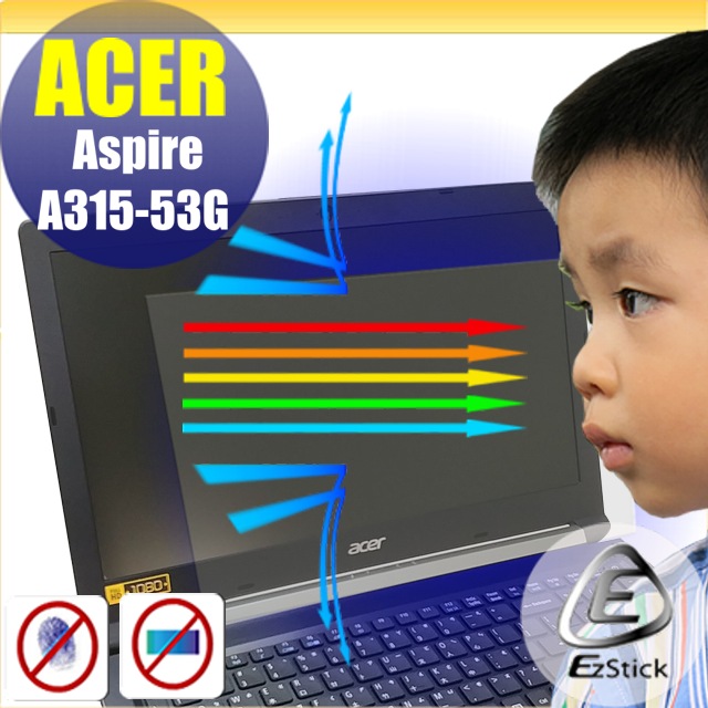 ACER A315-53G 防藍光螢幕貼 抗藍光 (15.6吋寬)