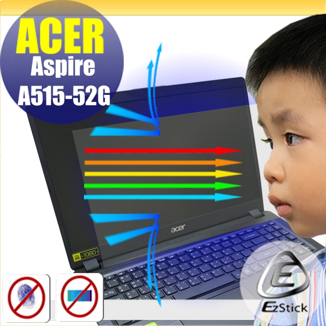 ACER A515-52G 防藍光螢幕貼 抗藍光 (15.6吋寬)