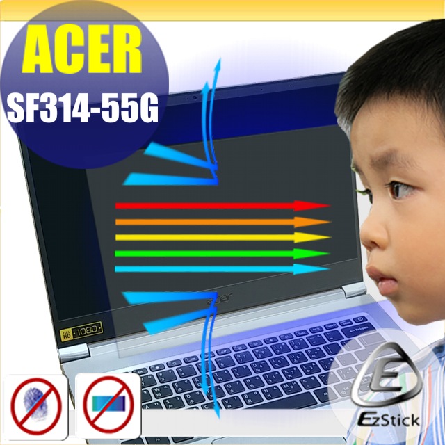 ACER Swift 3 SF314-55G 防藍光螢幕貼 抗藍光 (14.4吋寬)