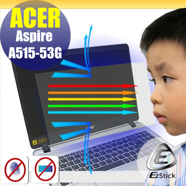 ACER A515-53G 防藍光螢幕貼 抗藍光 (15.6吋寬)