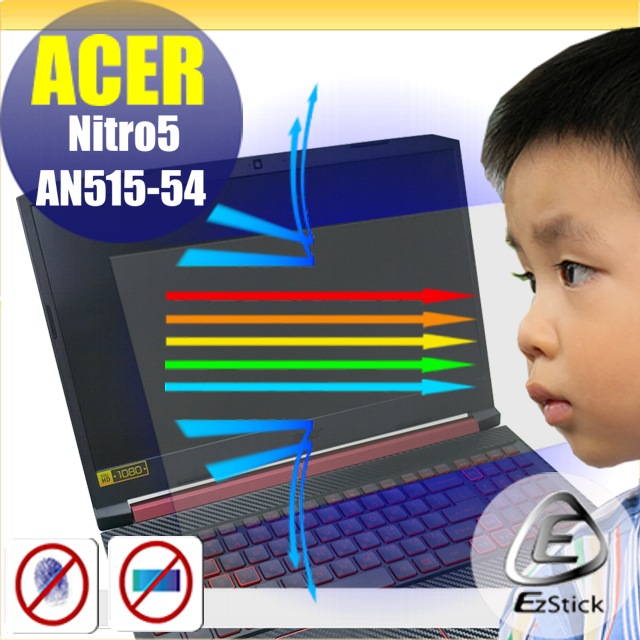 ACER Nitro 5 AN515-54 防藍光螢幕貼 抗藍光 (15.6吋寬)