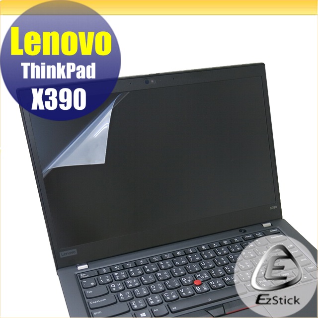 Lenovo ThinkPad X390 靜電式筆電LCD液晶螢幕貼 13.3吋寬 螢幕貼