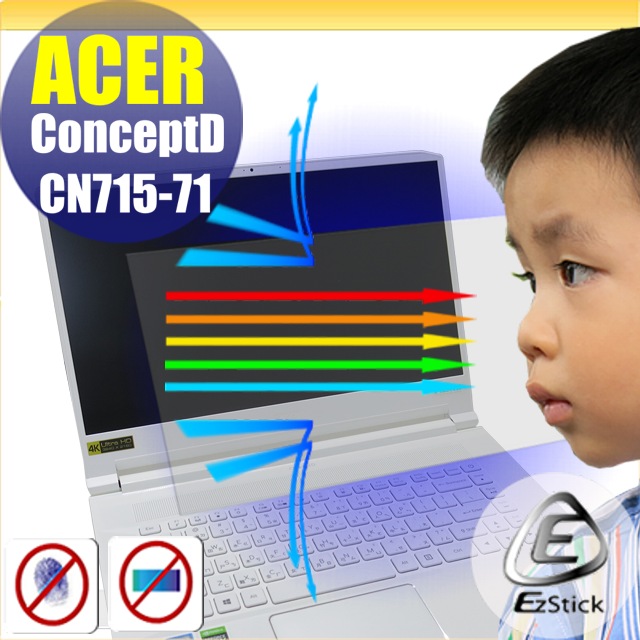 ACER ConceptD CN715-71 防藍光螢幕貼 抗藍光 (15.6吋寬)