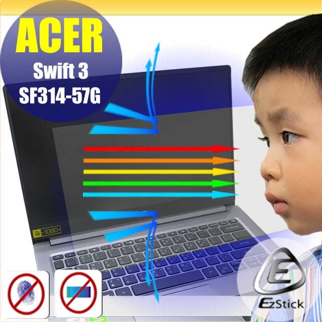 ACER Swift 3 SF314-57G 防藍光螢幕貼 抗藍光 (14.4吋寬)