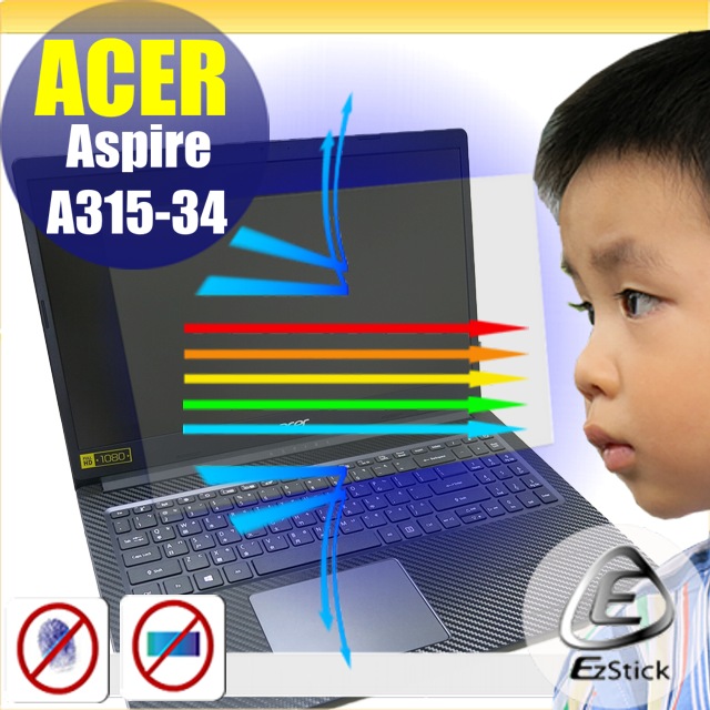 ACER A315-34 防藍光螢幕貼 抗藍光 (15.6吋寬)