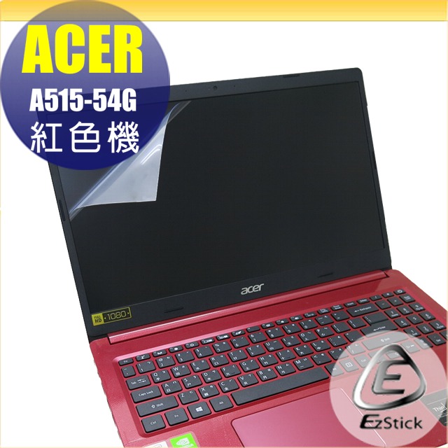 ACER A515-54G 靜電式筆電LCD液晶螢幕貼 15.6吋寬 螢幕貼