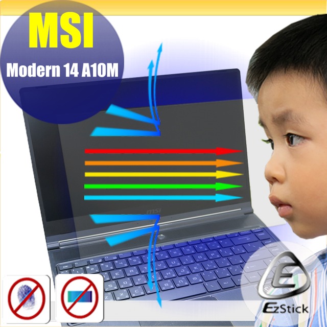 MSI Modern 14 A10M 防藍光螢幕貼 抗藍光 (14.4吋寬)
