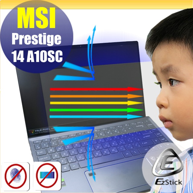 MSI Prestige 14 A10SC A10RAS 防藍光螢幕貼 抗藍光 (14.4吋寬)