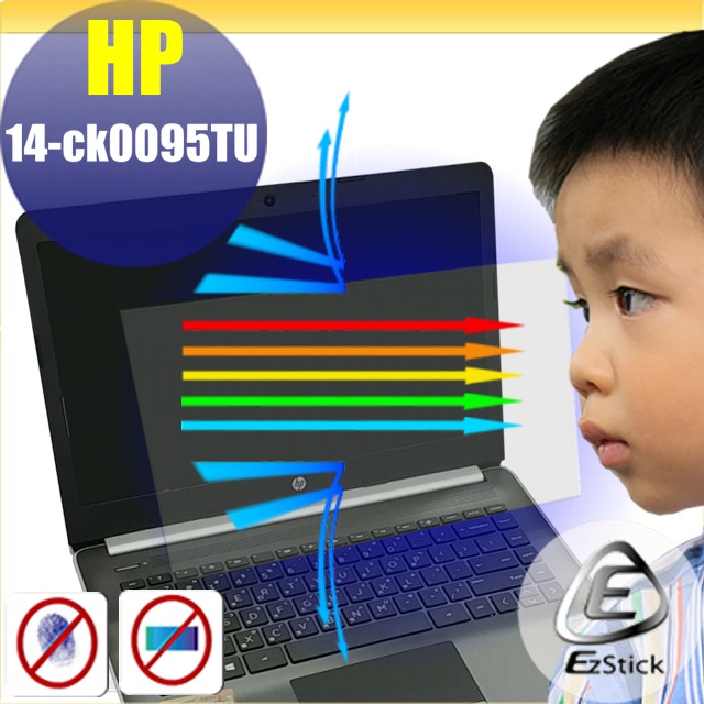 HP 14-ck0095TU 防藍光螢幕貼 抗藍光 (14.4吋寬)
