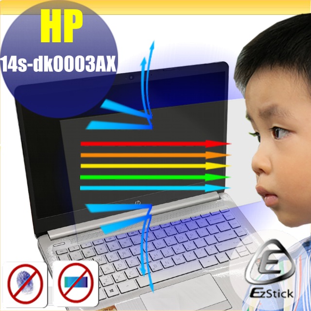 HP 14S-dk0003AX 防藍光螢幕貼 抗藍光 (14.4吋寬)