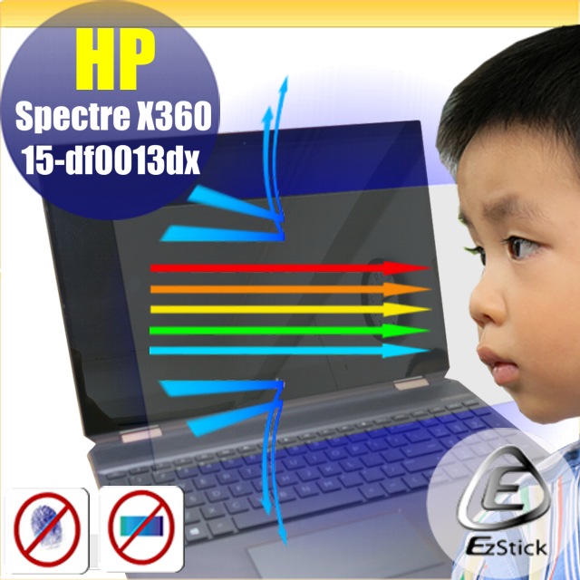 HP Spectre x360 15-df0013dx 防藍光螢幕貼 抗藍光 (15.6吋寬)