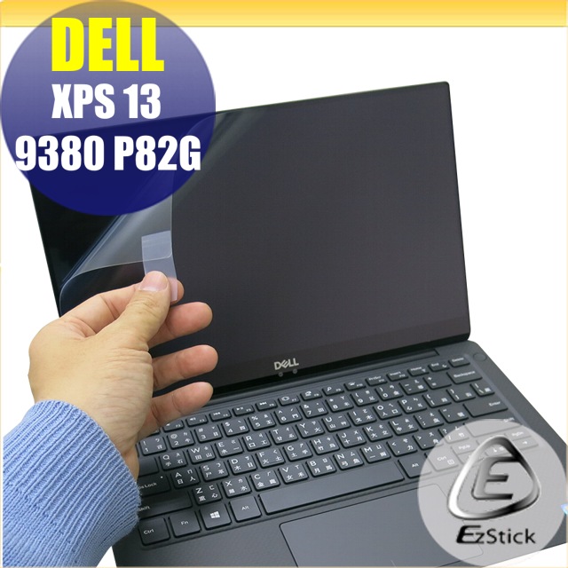 DELL XPS 13 9380 P82G 特殊規格 專用 靜電式筆電LCD液晶螢幕貼 13.3吋寬 螢幕貼